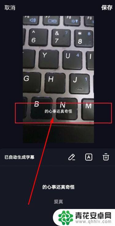 看抖音如何不让字幕重叠显示(看抖音如何不让字幕重叠显示出来)