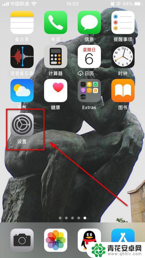 苹果手机如何停止自动播放 iPhone如何关闭自动播放视频和实况照片