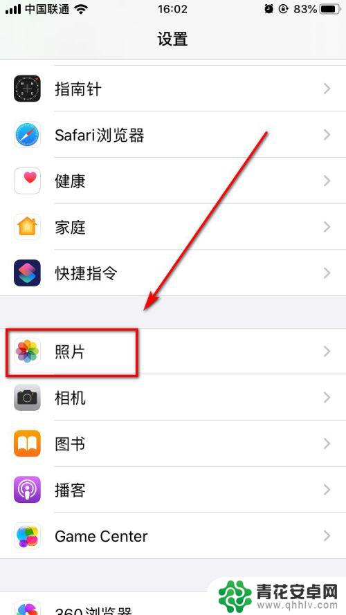 苹果手机如何停止自动播放 iPhone如何关闭自动播放视频和实况照片