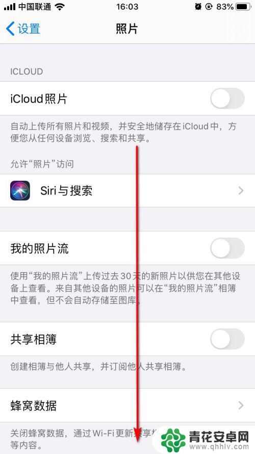 苹果手机如何停止自动播放 iPhone如何关闭自动播放视频和实况照片