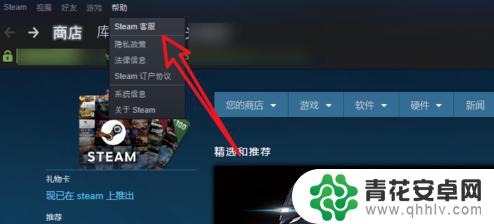 steam怎么解除被误封的 steam误封解封方法教程