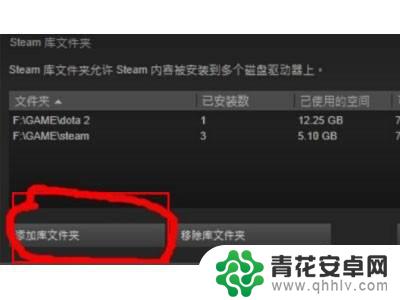 文件夹的游戏怎么导入steam Steam如何导入已安装游戏文件