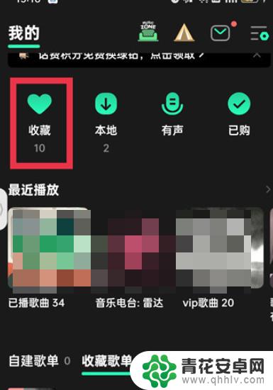 qq音乐怎么手动排序歌曲顺序 QQ音乐怎么调整歌单中歌曲的播放顺序