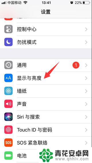 苹果手机怎么关机开着无线 如何保持iPhone热点不断开