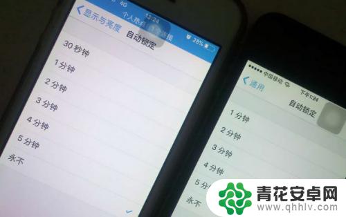 苹果手机怎么关机开着无线 如何保持iPhone热点不断开