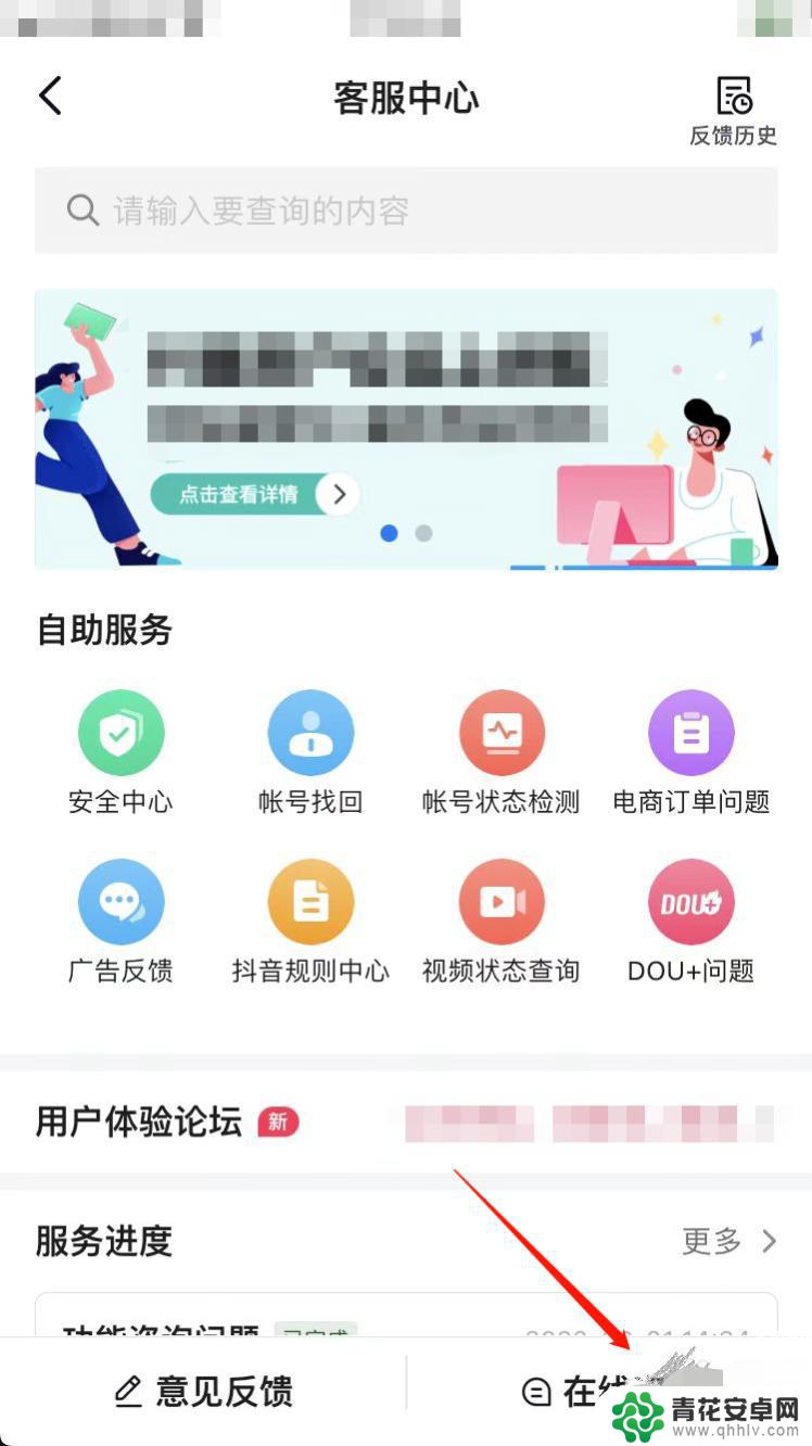 抖音打出蓝色字体教程(抖音打出蓝色字体教程视频)