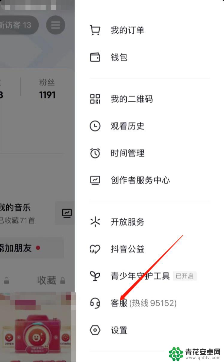抖音打出蓝色字体教程(抖音打出蓝色字体教程视频)