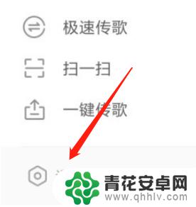 手机连蓝牙如何自动播放 手机酷狗蓝牙连接后自动播放怎么设置