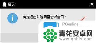 电脑屏幕如何共享给别人 电脑如何通过手机实现屏幕共享