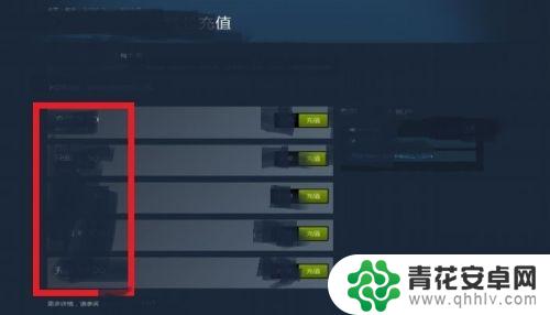 给steam钱包充值 STEAM钱包充值教程