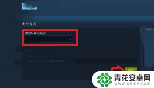 给steam钱包充值 STEAM钱包充值教程