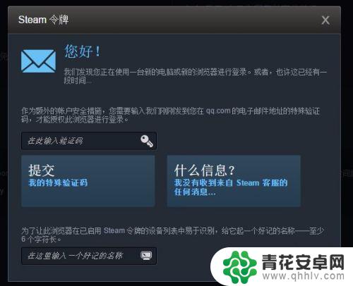 如何用steam登录c5 c5game使用steam登录的步骤