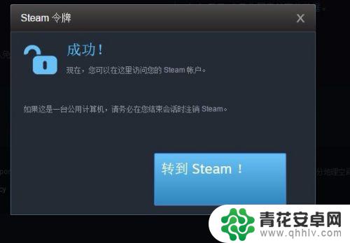 如何用steam登录c5 c5game使用steam登录的步骤