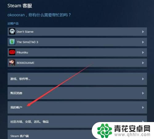 steam 登录ip steam如何查看历史登录IP记录