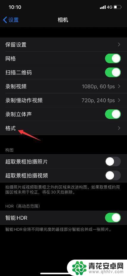 苹果11手机怎么设置摄像 iPhone11相机滤镜设置技巧