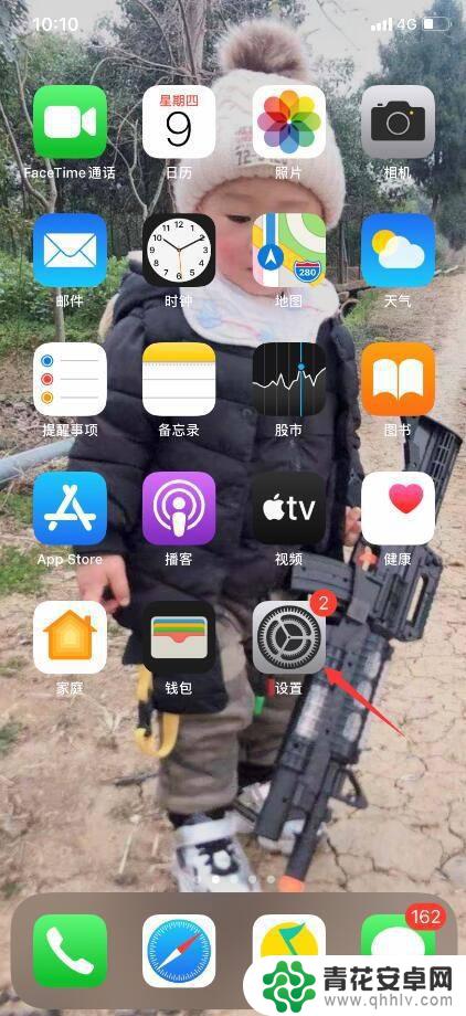 苹果11手机怎么设置摄像 iPhone11相机滤镜设置技巧