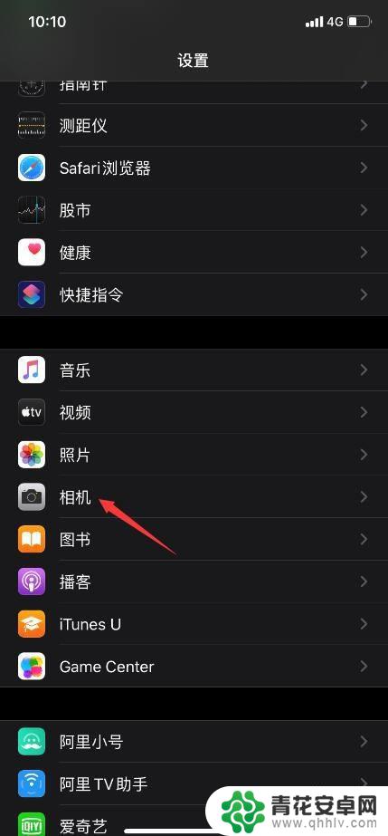 苹果11手机怎么设置摄像 iPhone11相机滤镜设置技巧