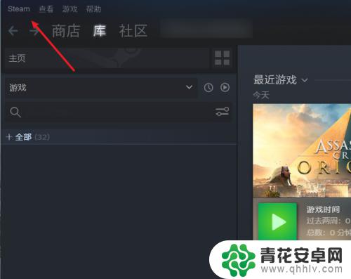 steam怎么把两个账号结合 两个Steam账号如何共享游戏