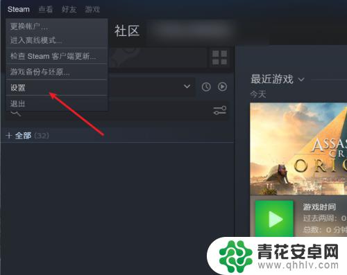 steam怎么把两个账号结合 两个Steam账号如何共享游戏