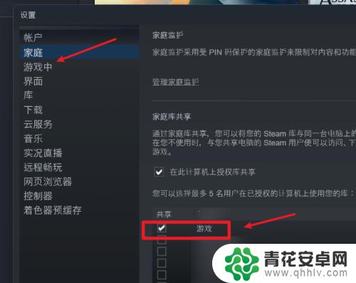 steam怎么把两个账号结合 两个Steam账号如何共享游戏