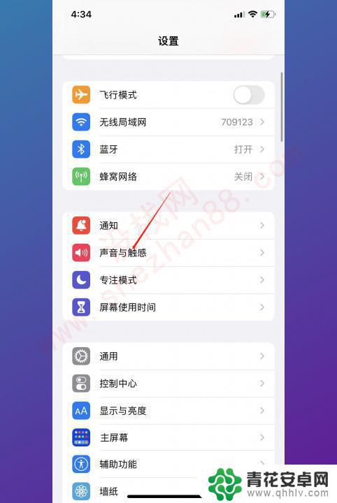 苹果手机闹钟怎么调大声 iPhone调闹钟音量设置方法