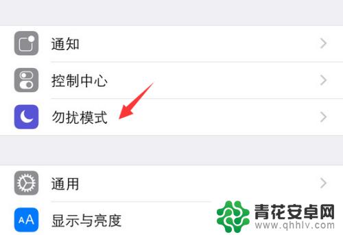 苹果手机一下子没有声音了怎么回事 苹果手机耳机插入后没有声音