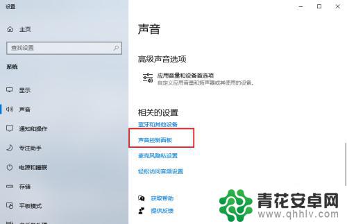 steam耳机音量小 开启游戏语音后游戏声音变小怎么办