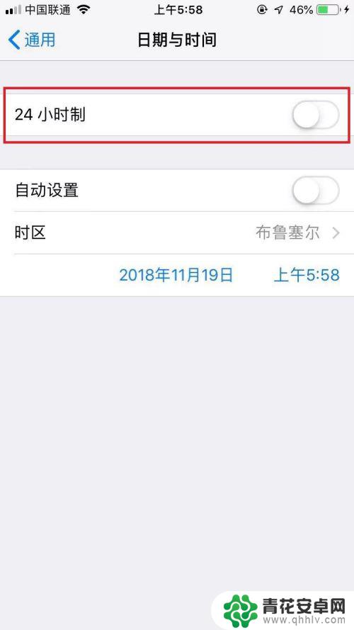 苹果手机里的时间如何设置 苹果手机日期时间设置步骤