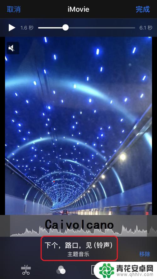 苹果手机怎样给视频配音乐和歌曲 如何给苹果手机上的视频添加音乐配音