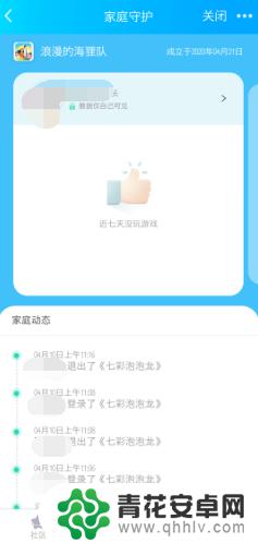 王者如何查看登录记录 如何查看王者荣耀的登录历史