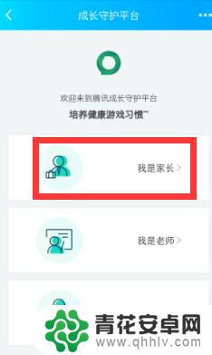 王者如何查看登录记录 如何查看王者荣耀的登录历史