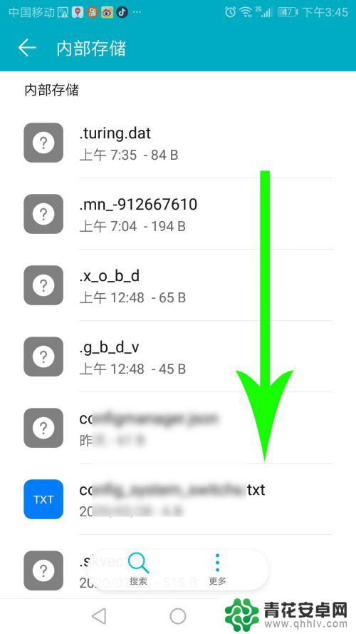 qq聊天文件在手机哪个文件夹 手机QQ文件在哪个目录