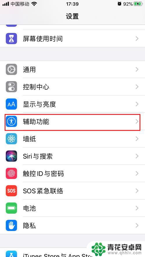 苹果6手机慢怎么解决 iphone6卡顿原因及解决方法