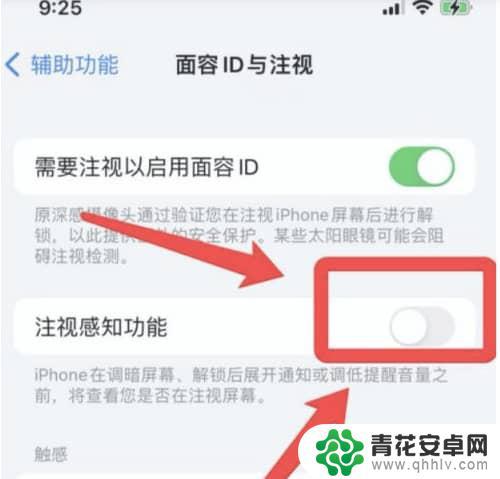 苹果手机来电声音逐渐变大 iPhone13来电铃声忽大忽小原因