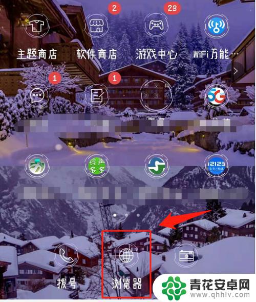 手机怎么改家里的wifi名称和密码 手机怎样改变WiFi名称和密码