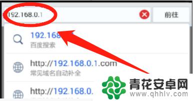 手机怎么改家里的wifi名称和密码 手机怎样改变WiFi名称和密码