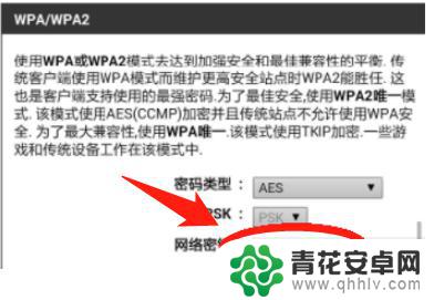 手机怎么改家里的wifi名称和密码 手机怎样改变WiFi名称和密码