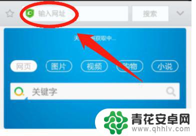 手机怎么改家里的wifi名称和密码 手机怎样改变WiFi名称和密码