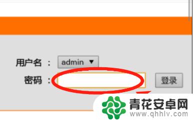 手机怎么改家里的wifi名称和密码 手机怎样改变WiFi名称和密码