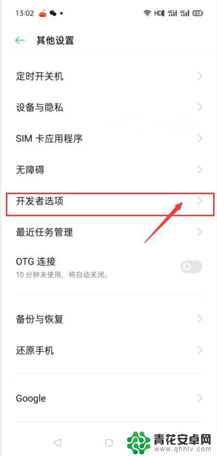 手机用耳机没有声音是什么原因oppo oppo耳机连接电脑没有声音怎么解决