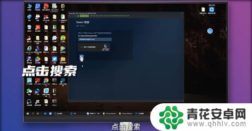 steam账号忘了怎么查看 Steam账号丢失怎么办