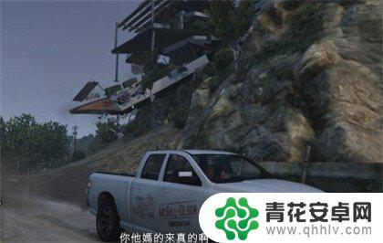 gta5 婚姻咨询 侠盗猎车手5第一章任务六婚姻咨询攻略