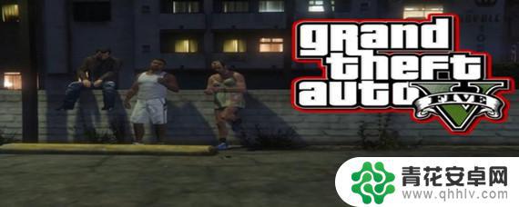 steam怎么玩单机gta5 GTA5如何进入单机模式