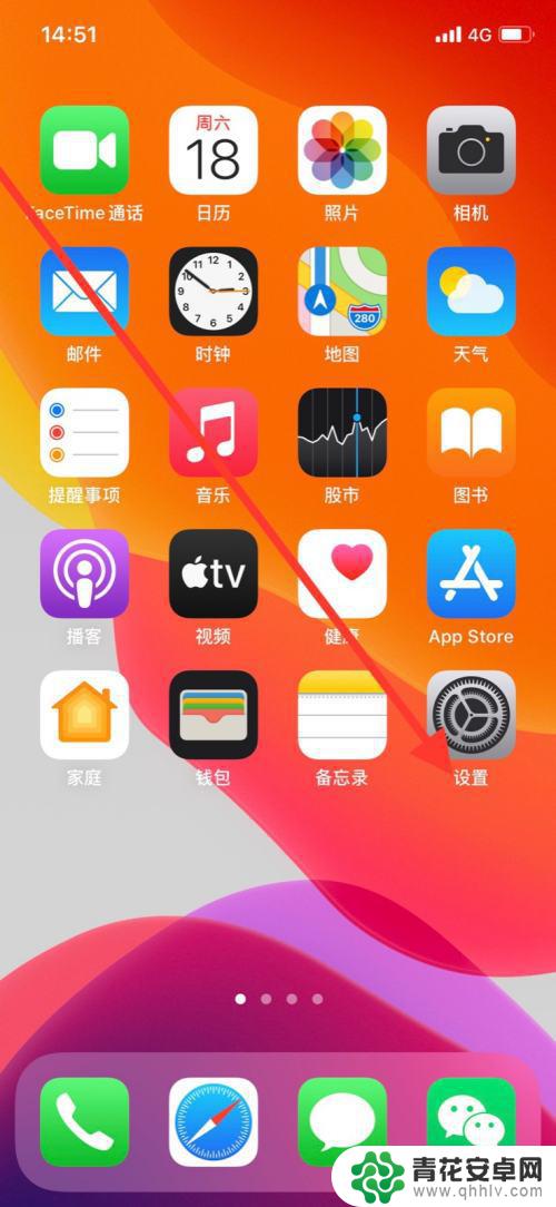 苹果手机怎么关闭自动回拨 如何在iPhone关闭锁定时允许访问回拨未接来电