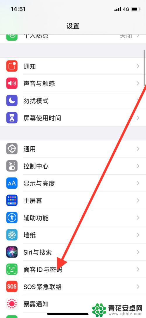 苹果手机怎么关闭自动回拨 如何在iPhone关闭锁定时允许访问回拨未接来电