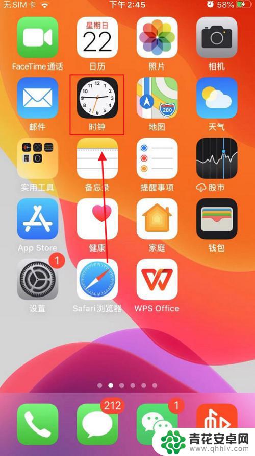 苹果手机hdr开关在哪里 iphone相机hdr模式怎么开启