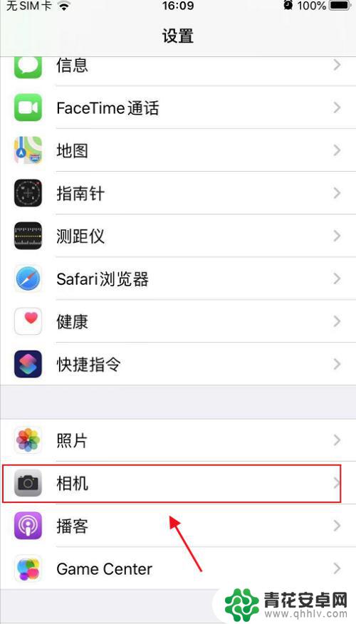 苹果手机hdr开关在哪里 iphone相机hdr模式怎么开启