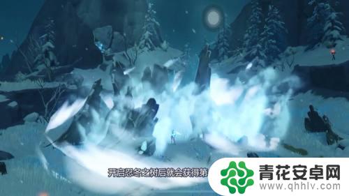 原神雪山如何开启秘境 原神雪山秘境怎么开启