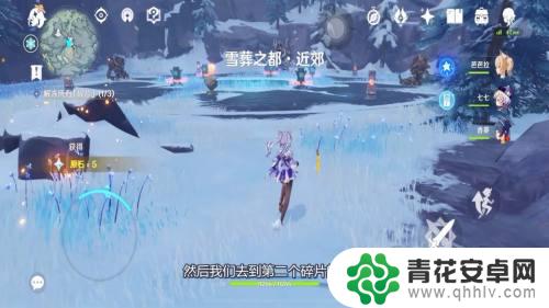 原神雪山如何开启秘境 原神雪山秘境怎么开启