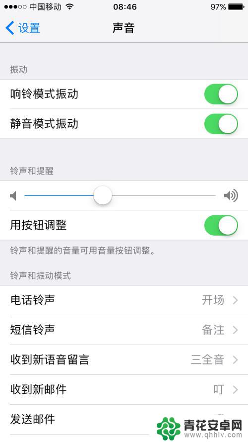 苹果手机怎么设置铃声来电铃声 iPhone手机铃声怎么设置